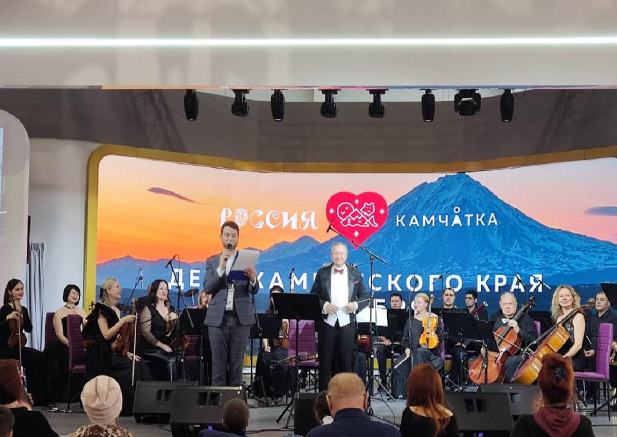 Камчатский камерный оркестр им. Г. Аввакумова выступил на выставке «Россия».